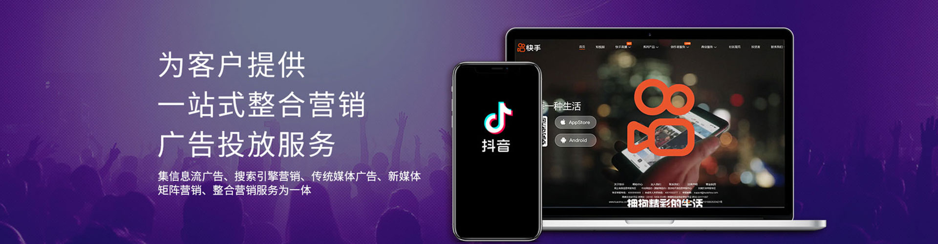 南涧sem广告