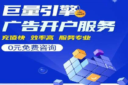 360信息流广告效果提升案例分析