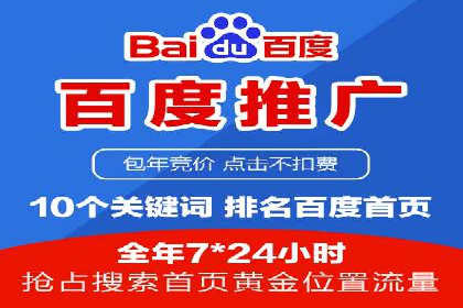 竞价排名关键词优化实战案例分析